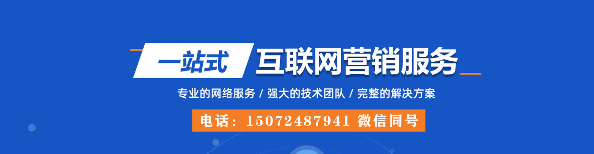 兴县百度竞价排名
